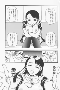 Page 156 of Kinshin Porno - preview thumbnail