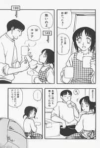 Page 18 of Kinshin Porno - preview thumbnail