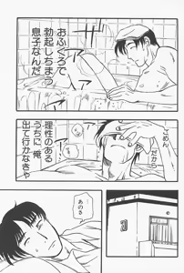 Page 22 of Kinshin Porno - preview thumbnail