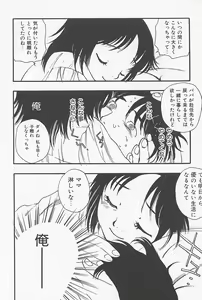 Page 25 of Kinshin Porno - preview thumbnail