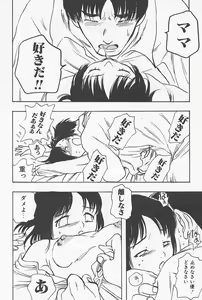 Page 29 of Kinshin Porno - preview thumbnail