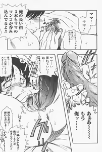 Page 34 of Kinshin Porno - preview thumbnail