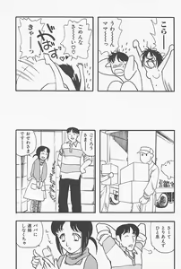 Page 38 of Kinshin Porno - preview thumbnail