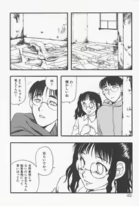 Page 45 of Kinshin Porno - preview thumbnail