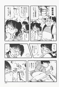 Page 46 of Kinshin Porno - preview thumbnail
