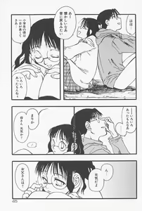 Page 48 of Kinshin Porno - preview thumbnail
