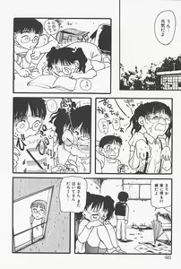 Page 49 of Kinshin Porno - preview thumbnail