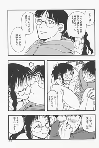 Page 50 of Kinshin Porno - preview thumbnail
