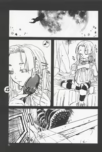 Page 8 of Kinshin Porno - preview thumbnail