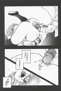 Page 84 of Kinshin Porno - preview thumbnail