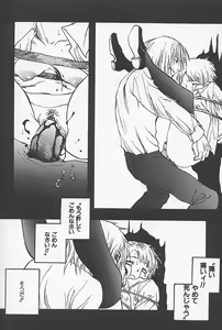 Page 85 of Kinshin Porno - preview thumbnail