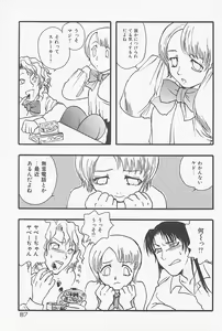 Page 90 of Kinshin Porno - preview thumbnail