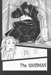 Page 9 of Kinshin Porno - preview thumbnail