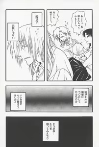 Page 91 of Kinshin Porno - preview thumbnail