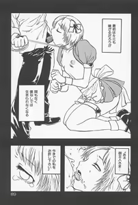 Page 92 of Kinshin Porno - preview thumbnail
