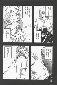 Page 95 of Kinshin Porno - preview thumbnail