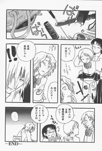 Page 99 of Kinshin Porno - preview thumbnail