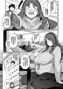 Page 125 of Garden 戀乳花園 特裝版 +ampoule『0』 +2特典 - preview thumbnail