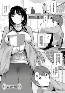 Page 168 of Garden 戀乳花園 特裝版 +ampoule『0』 +2特典 - preview thumbnail