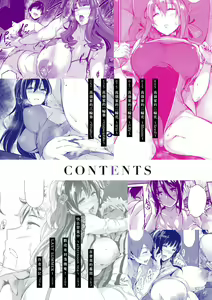 Page 4 of Garden 戀乳花園 特裝版 +ampoule『0』 +2特典 - preview thumbnail