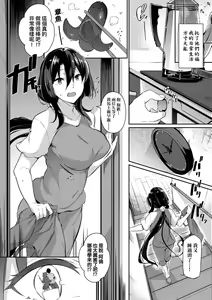 Page 47 of Garden 戀乳花園 特裝版 +ampoule『0』 +2特典 - preview thumbnail