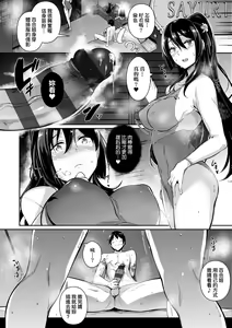 Page 63 of Garden 戀乳花園 特裝版 +ampoule『0』 +2特典 - preview thumbnail