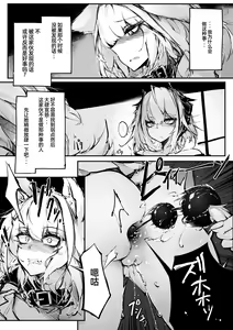 Page 4 of Doujin_KxW - preview thumbnail