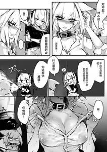 Page 8 of Doujin_KxW - preview thumbnail