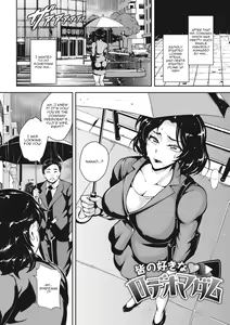 Page 144 of Akaneiro ni Modaeru Hitozuma - Wife Writhing in Madder Ch. 1-8 - preview thumbnail