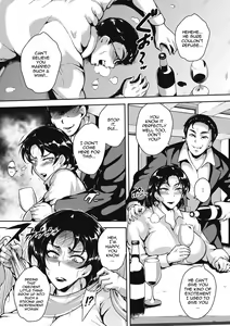Page 86 of Akaneiro ni Modaeru Hitozuma - Wife Writhing in Madder Ch. 1-8 - preview thumbnail
