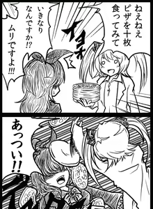 Page 104 of ま - preview thumbnail