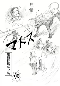 Page 119 of ま - preview thumbnail