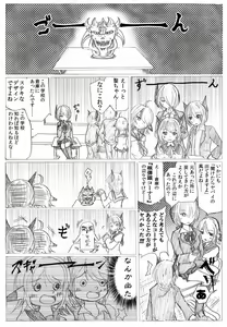 Page 120 of ま - preview thumbnail