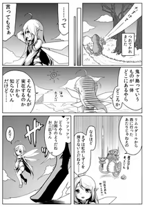 Page 180 of ま - preview thumbnail