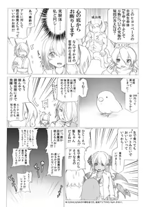 Page 209 of ま - preview thumbnail