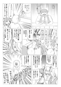Page 213 of ま - preview thumbnail