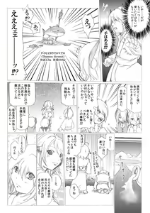 Page 218 of ま - preview thumbnail