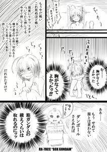 Page 292 of ま - preview thumbnail