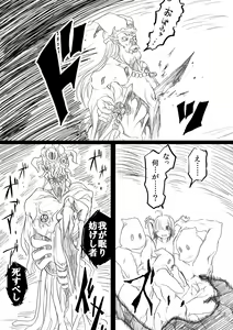 Page 296 of ま - preview thumbnail