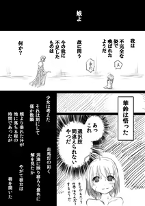 Page 298 of ま - preview thumbnail