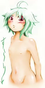 Page 320 of ま - preview thumbnail