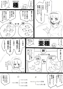 Page 372 of ま - preview thumbnail
