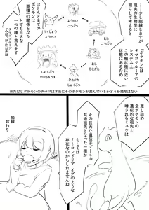 Page 376 of ま - preview thumbnail