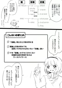 Page 378 of ま - preview thumbnail