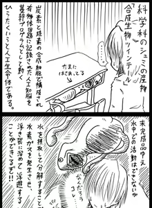 Page 40 of ま - preview thumbnail
