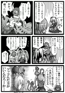 Page 51 of ま - preview thumbnail