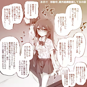 Page 697 of ま - preview thumbnail