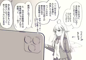 Page 910 of ま - preview thumbnail