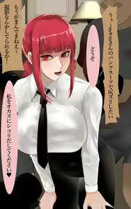Page 107 of Please make it Kameko-sama's masturbation! A proud cosplayer complies with middle-aged Kameko's orders. - preview thumbnail