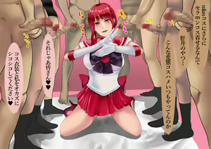Page 118 of Please make it Kameko-sama's masturbation! A proud cosplayer complies with middle-aged Kameko's orders. - preview thumbnail